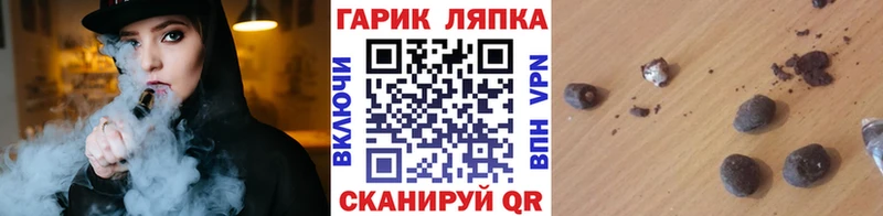Купить наркотики Зима Марихуана  Cocaine  APVP  Меф мяу мяу 