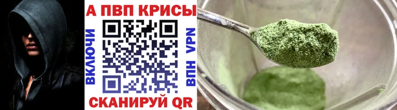 А ПВП СК КРИС  OMG онион  Зима 