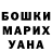 МЕТАДОН белоснежный Cyber Stalin