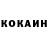 Кетамин VHQ 505 Studios