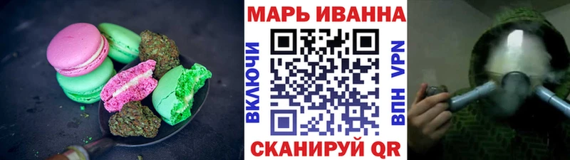 продажа наркотиков  Зима  Еда ТГК конопля 