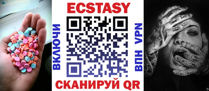 мориарти Telegram  Зима  ЭКСТАЗИ Philipp Plein  MEGA ТОР 