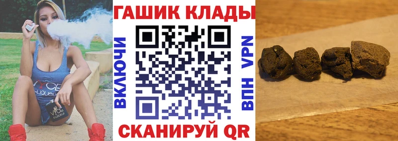 что такое наркотик  Зима  Гашиш ice o lator 