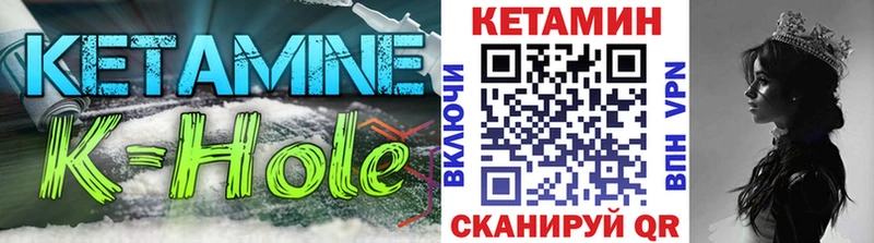 omg   Зима  Кетамин VHQ 