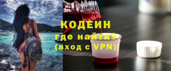 COCAINE Верея