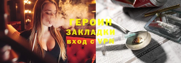 ГАЛЛЮЦИНОГЕННЫЕ ГРИБЫ Богданович