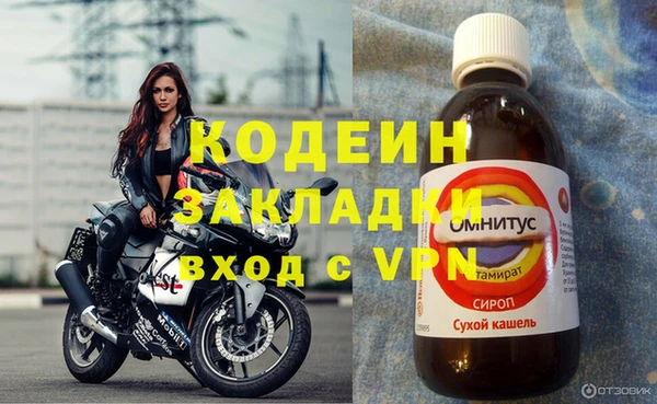 мяу мяу кристалл Володарск