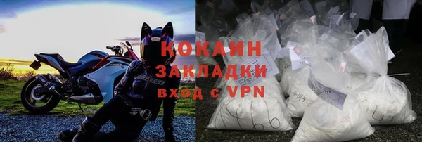 мяу мяу кристалл Володарск