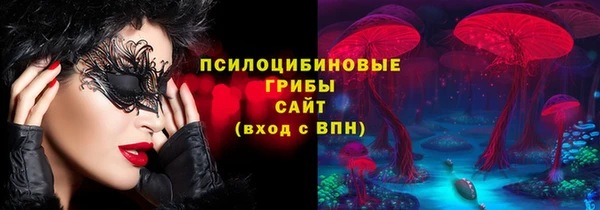 героин Волоколамск