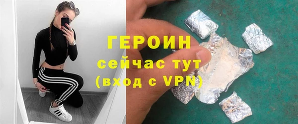 МДМА Верхнеуральск