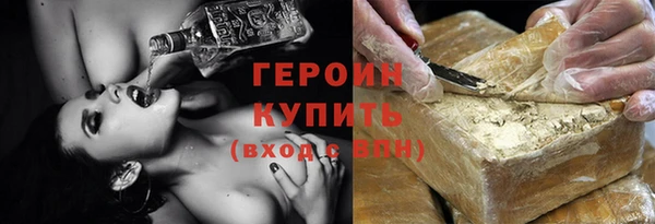 марихуана Богородицк