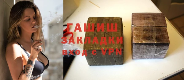 героин Волоколамск