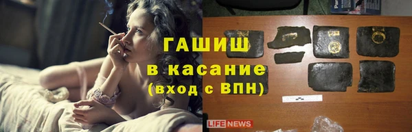 соль курить ск Волосово