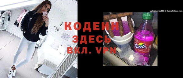 твердый Ступино
