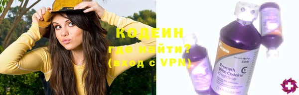 соль курить ск Волосово