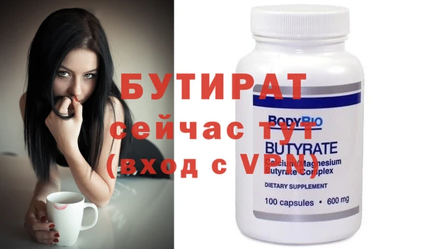 соль курить ск Волосово