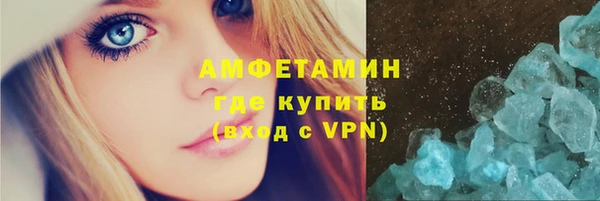 марки nbome Богородск