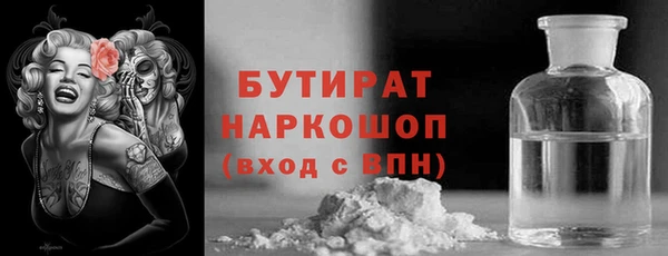 мяу мяу кристалл Володарск