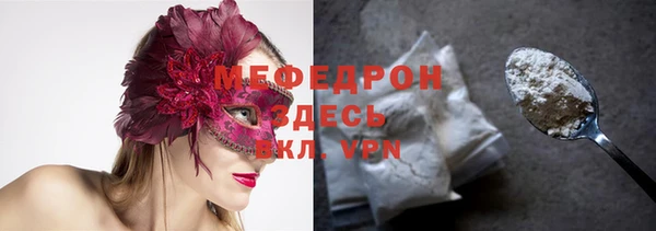 COCAINE Верея
