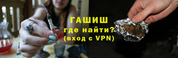 мяу мяу кристалл Володарск