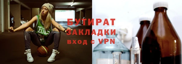 соль курить ск Волосово