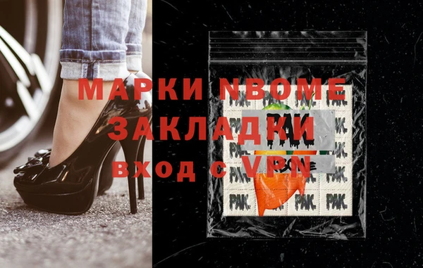 соль курить ск Волосово
