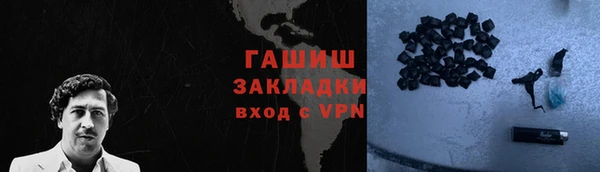 героин Волоколамск