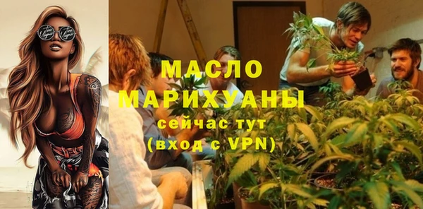 кристаллы Верхний Тагил