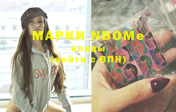 кристаллы Верхний Тагил