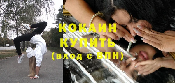 МДМА Верхнеуральск