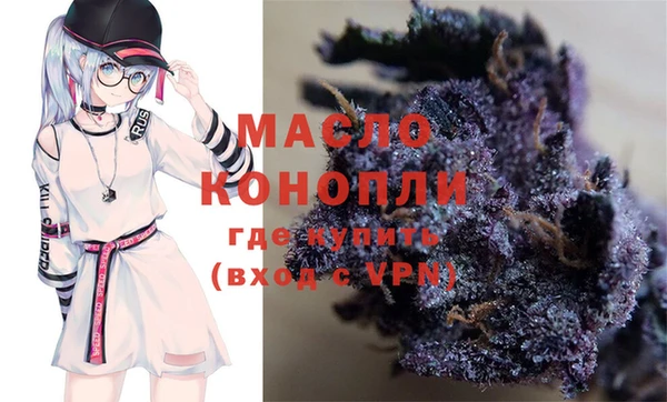 твердый Ступино