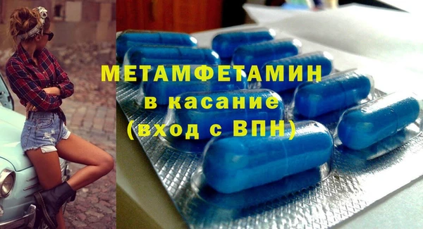 кристаллы Верхний Тагил