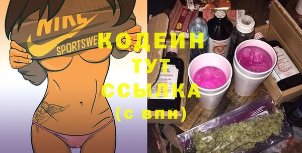 героин Волоколамск
