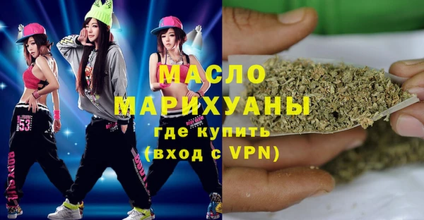 мяу мяу кристалл Володарск