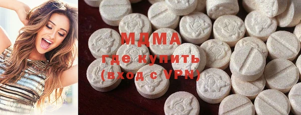 стафф Струнино