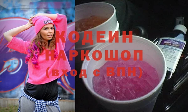 COCAINE Верея