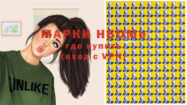 МДМА Верхнеуральск