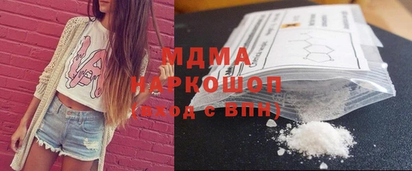 мяу мяу кристалл Володарск