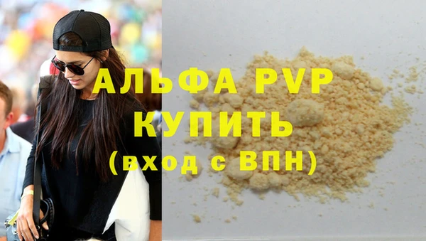 кристаллы Верхний Тагил