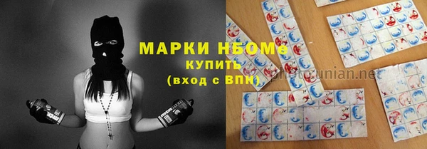героин Волоколамск