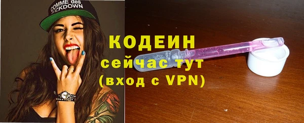 соль курить ск Волосово