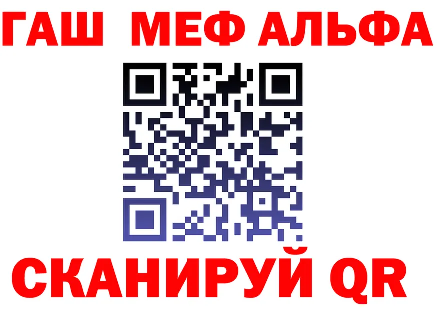 ГАШ 40% ТГК зеркало площадка мега Зима