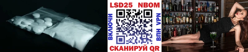 Лсд 25 экстази кислота  где купить наркоту  Зима 