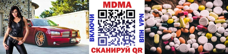 наркота  Зима  МДМА VHQ 