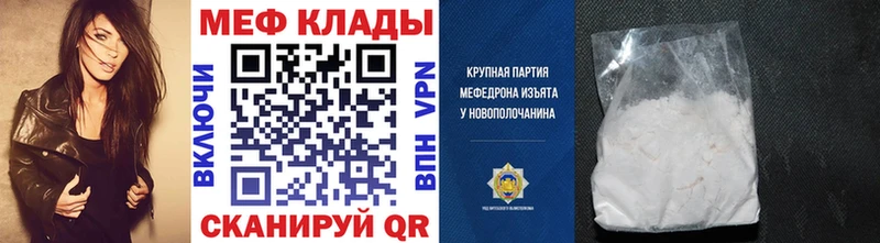 Меф кристаллы  omg как войти  Зима 