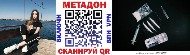 МЕТАДОН VHQ  Зима 