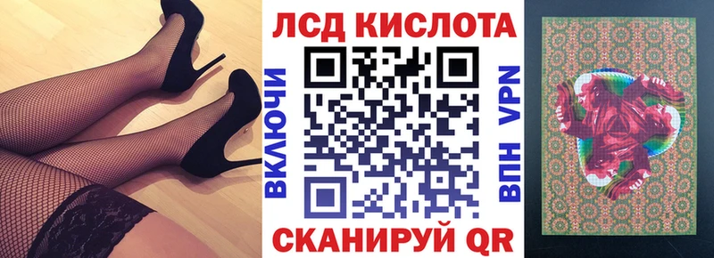 Марки NBOMe 1500мкг Зима