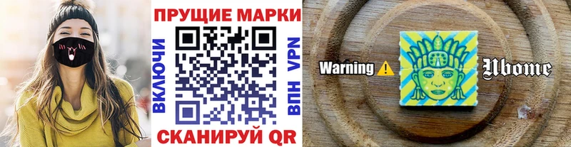 МЕГА ТОР  Зима  Марки 25I-NBOMe 1,5мг 