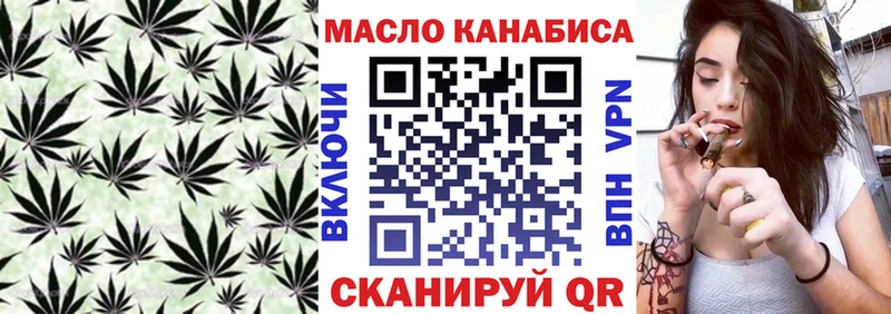 Дистиллят ТГК гашишное масло  Зима 